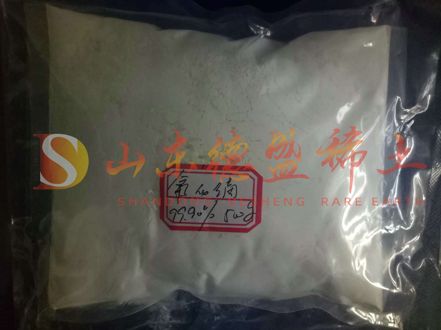 枣庄氧化镝